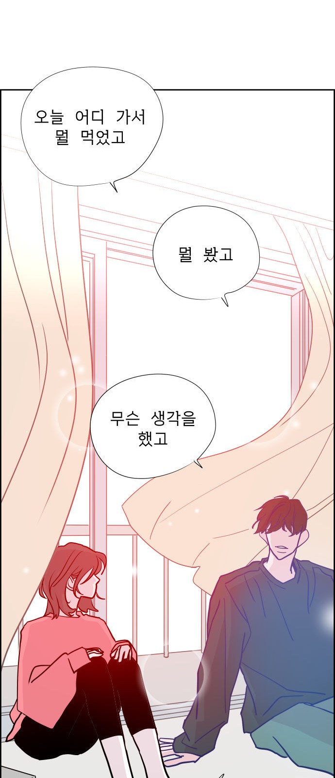 29 페이지