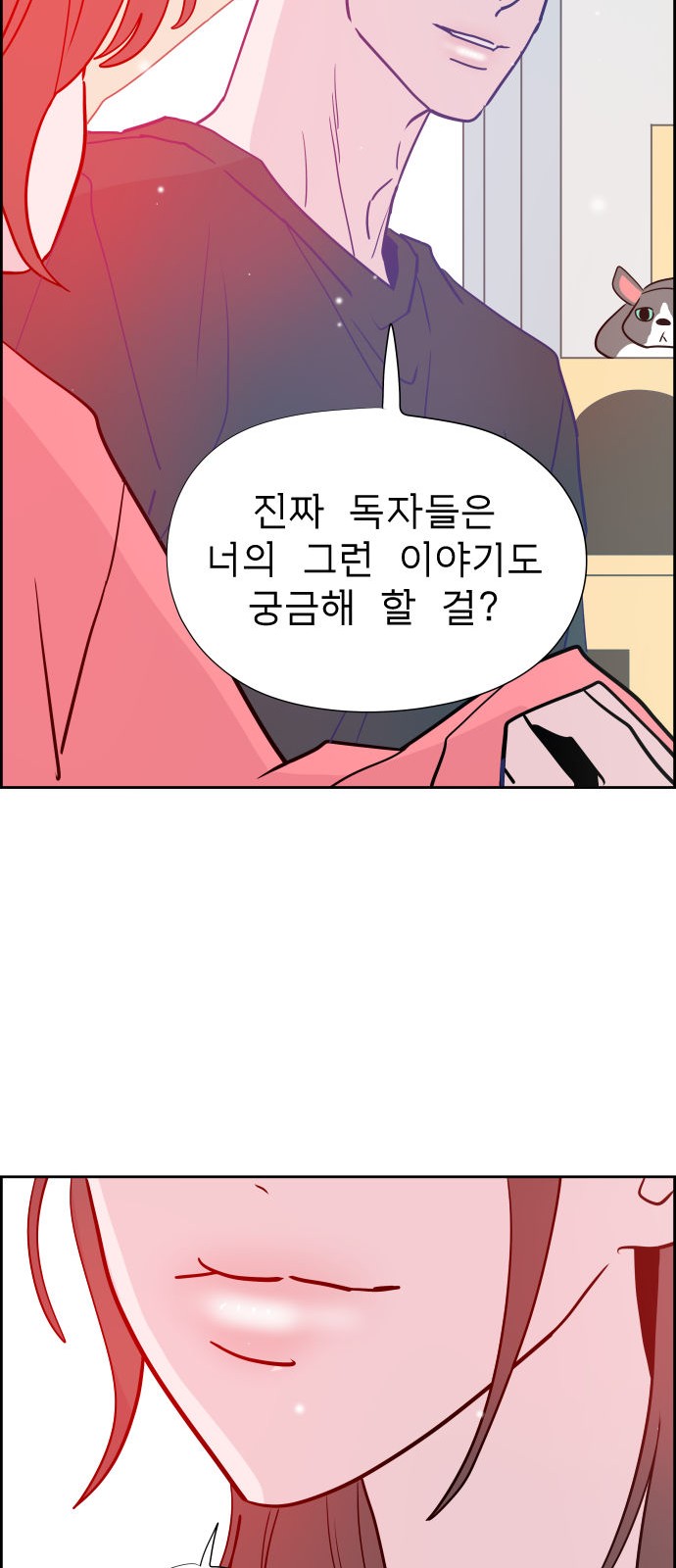 32 페이지