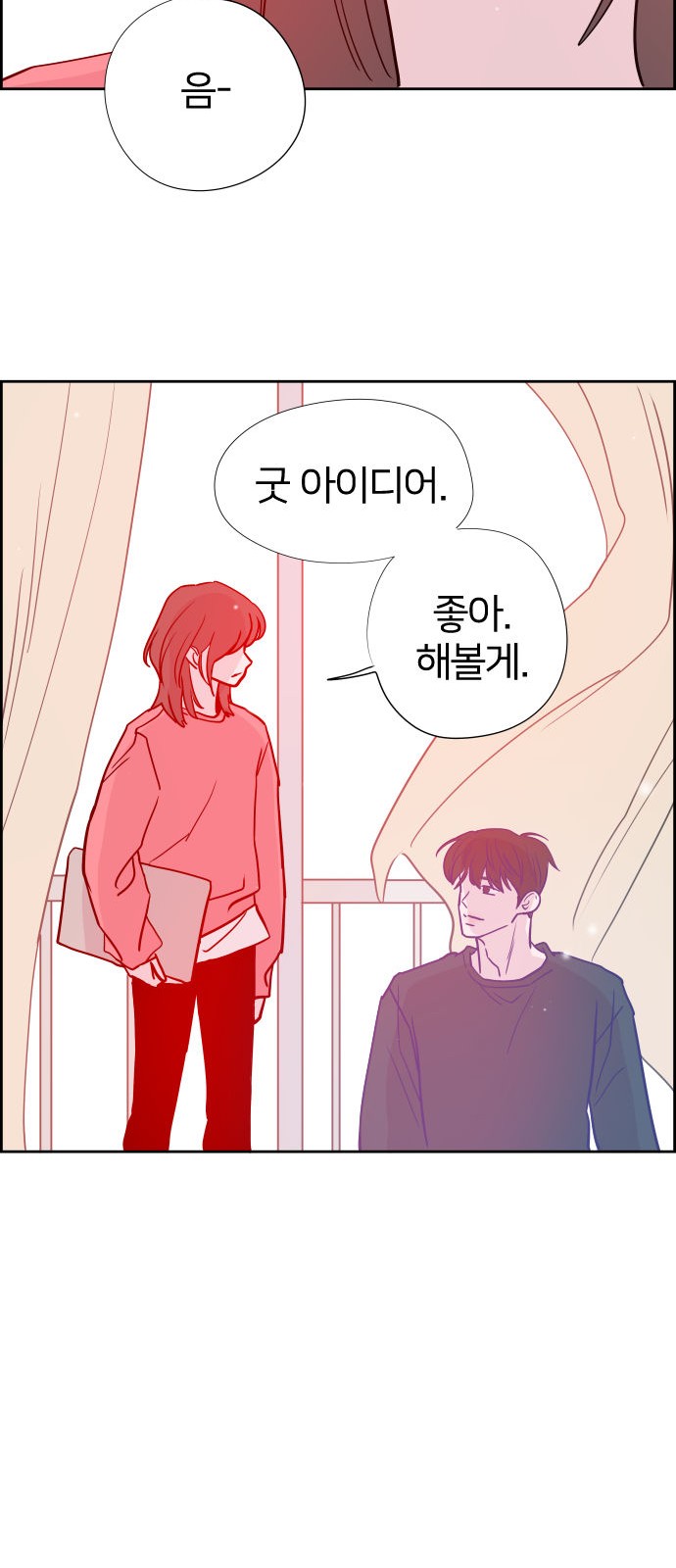 33 페이지