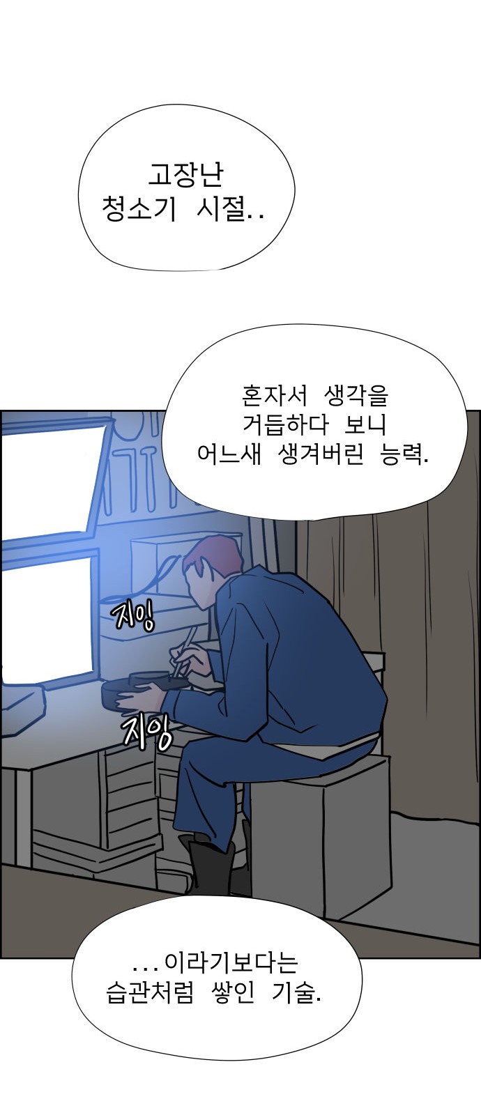 42 페이지