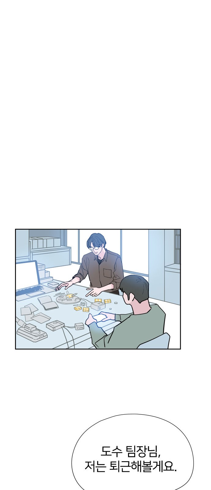 48 페이지