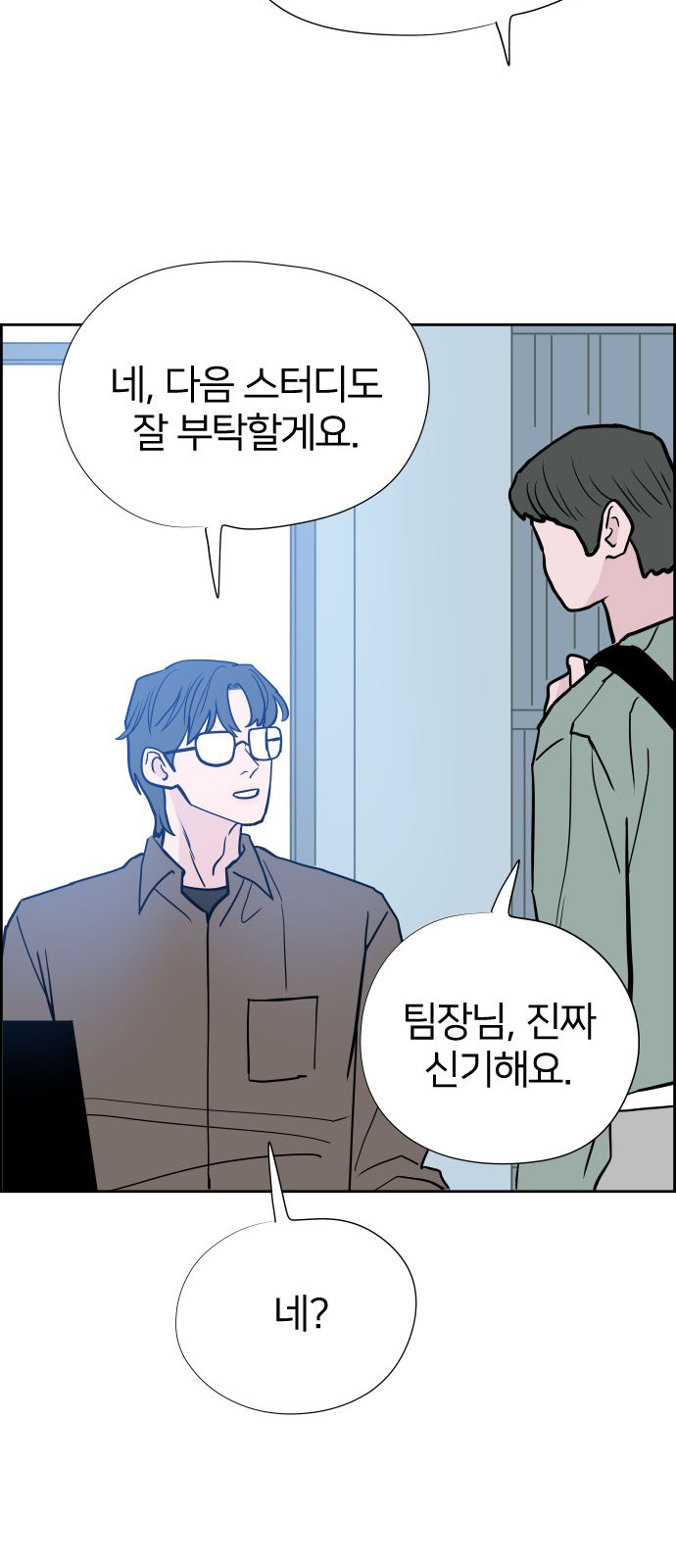 49 페이지