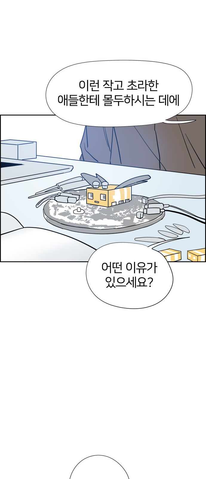 51 페이지
