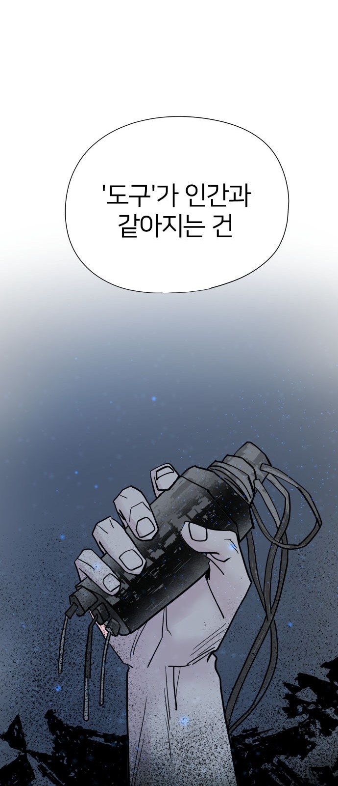 55 페이지