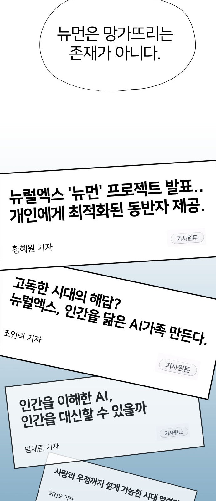 73 페이지