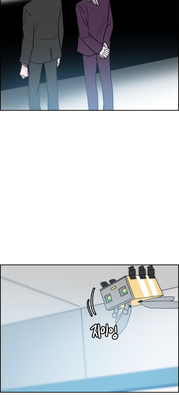 76 페이지