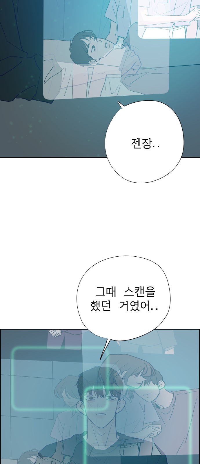 80 페이지