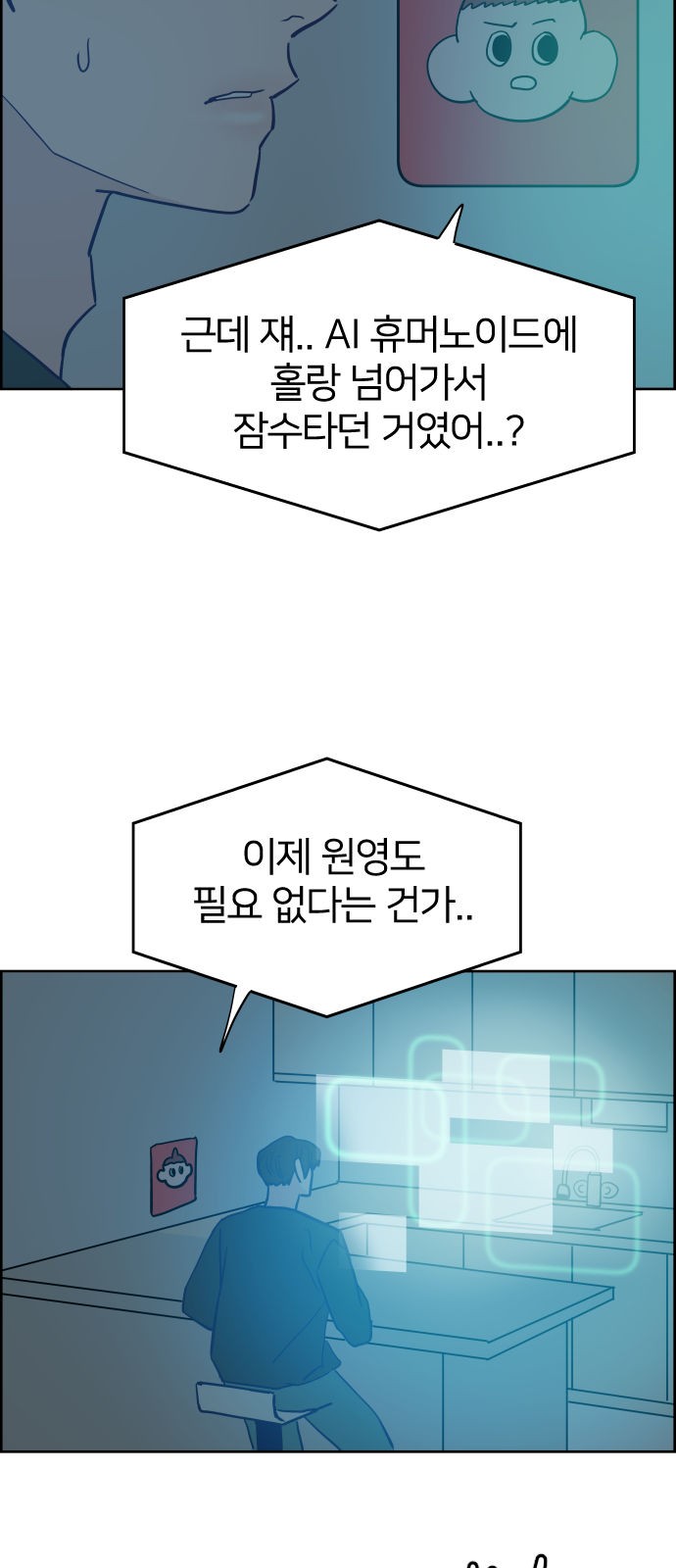 82 페이지