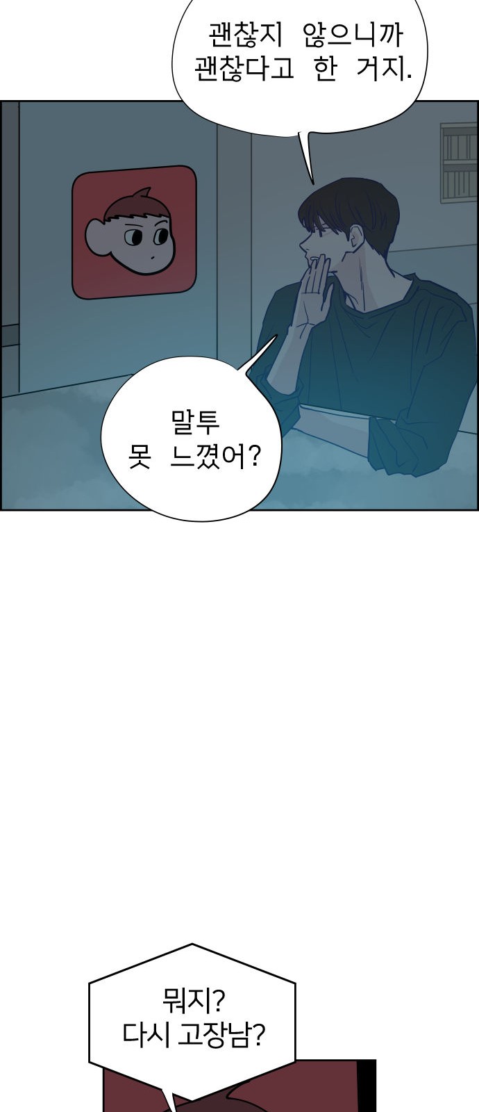 12 페이지