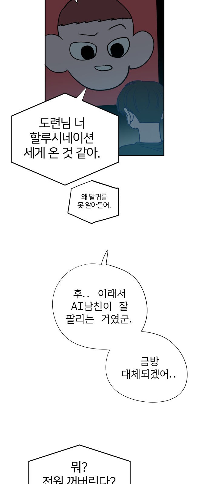 13 페이지