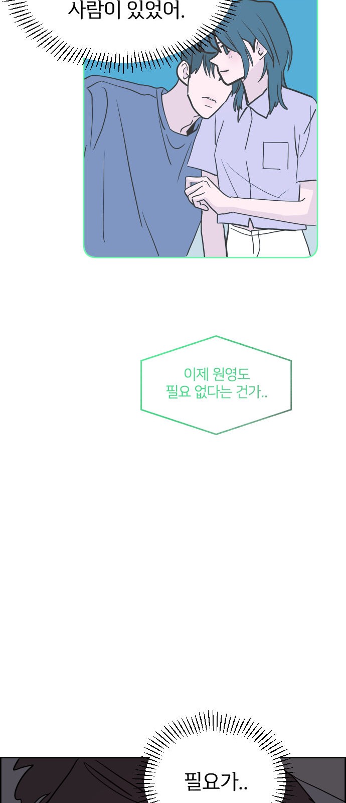 17 페이지