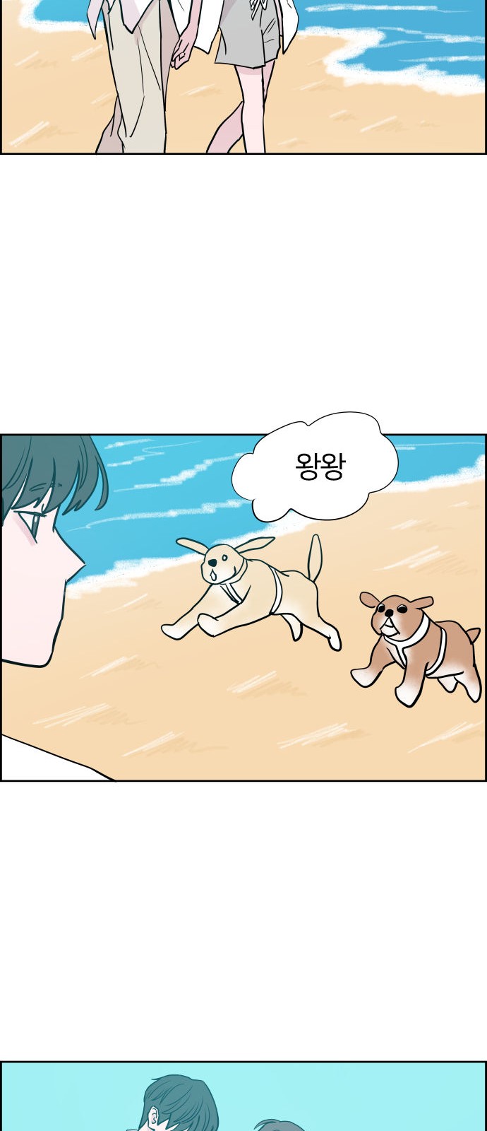 26 페이지