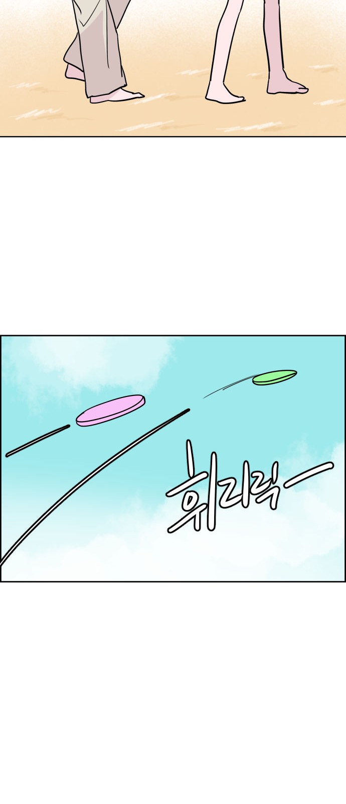 28 페이지