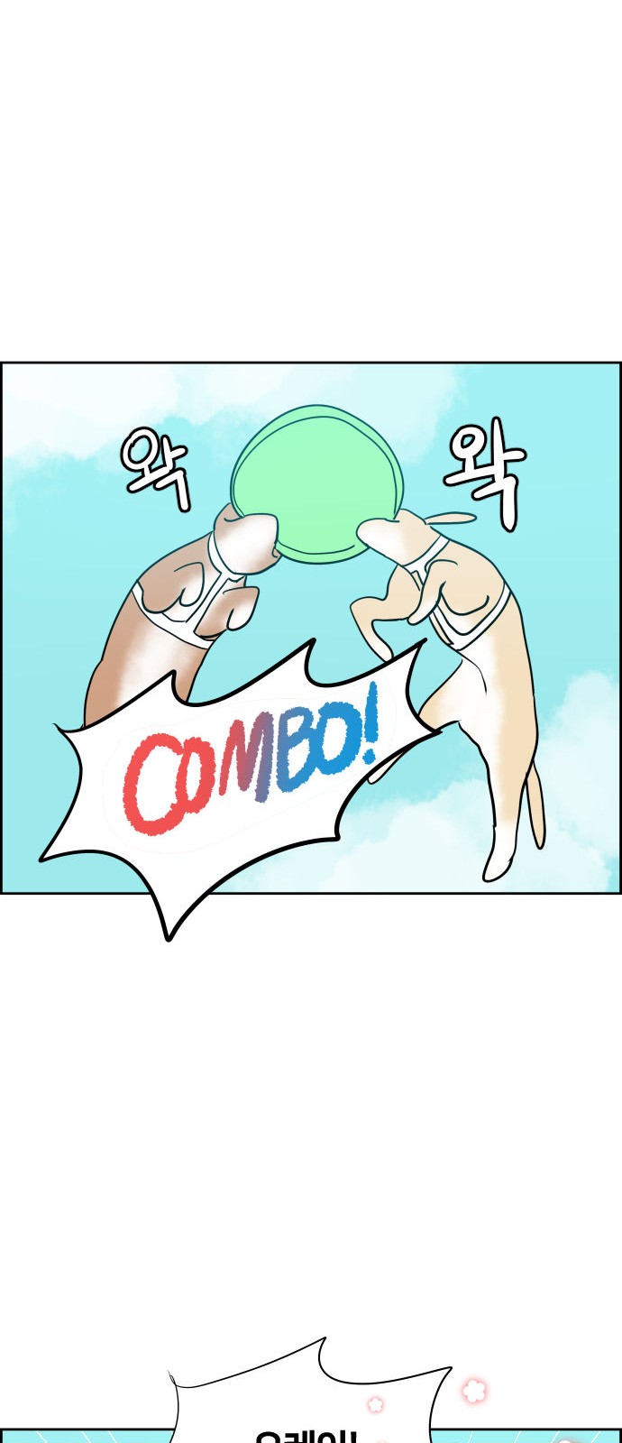 31 페이지