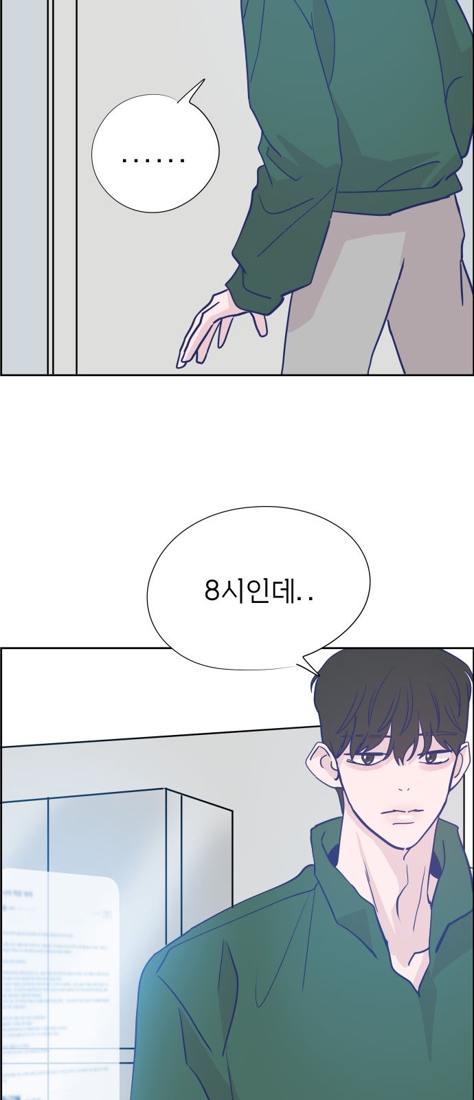 51 페이지