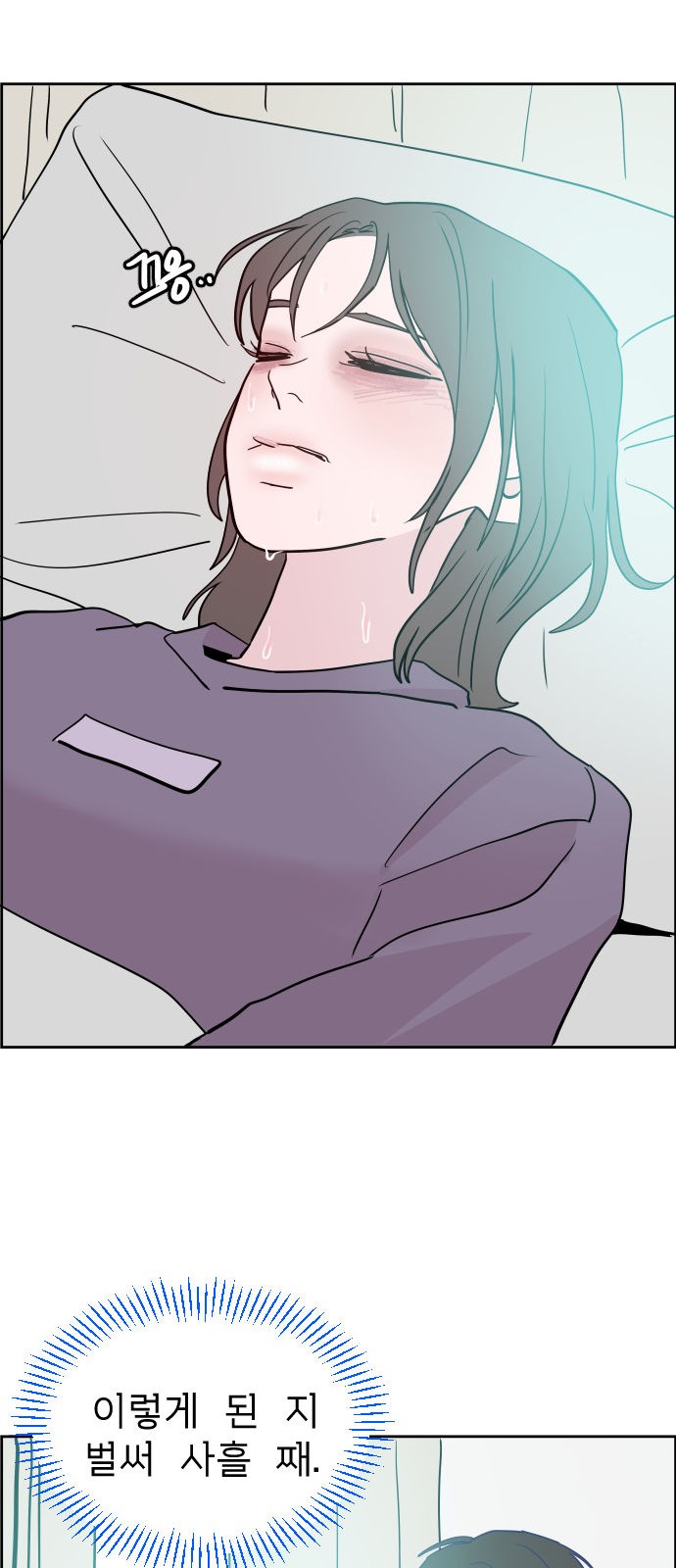 54 페이지