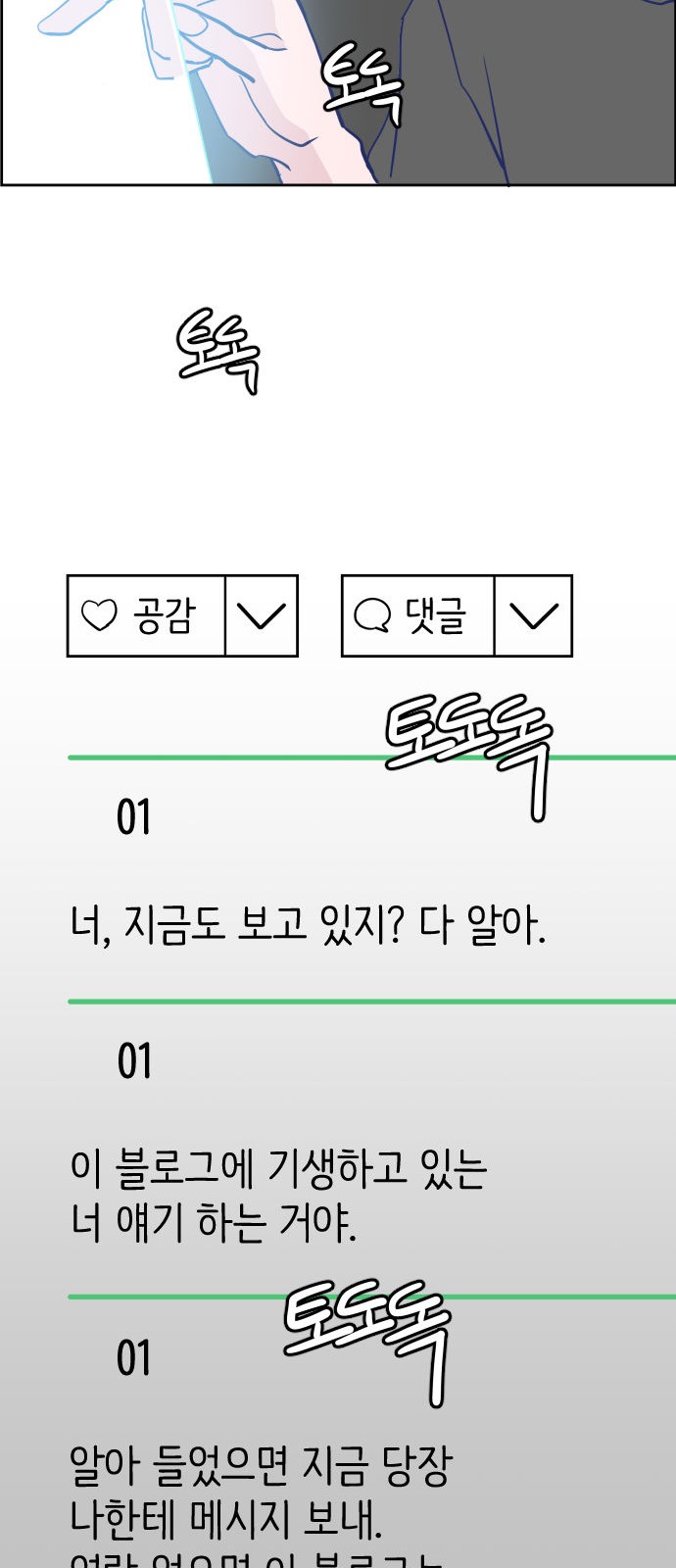 58 페이지
