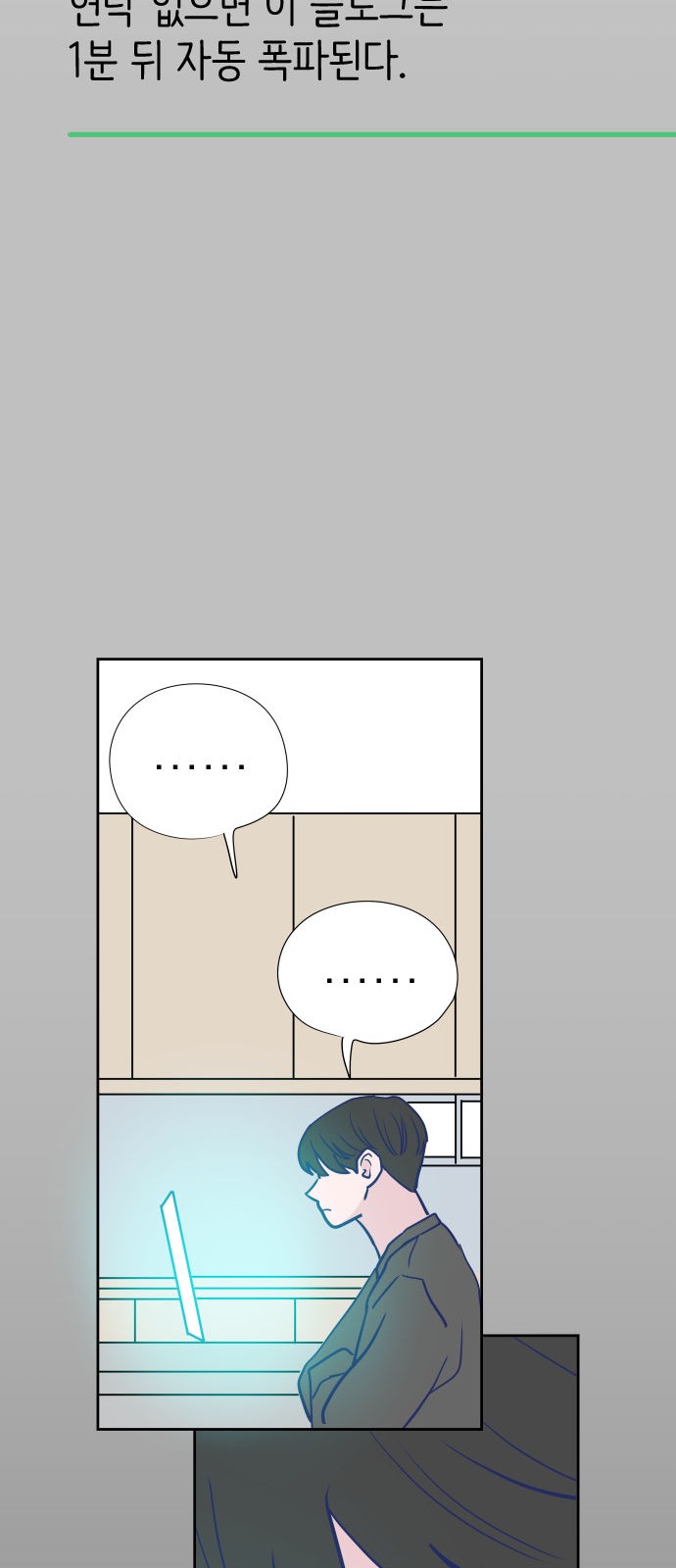 59 페이지