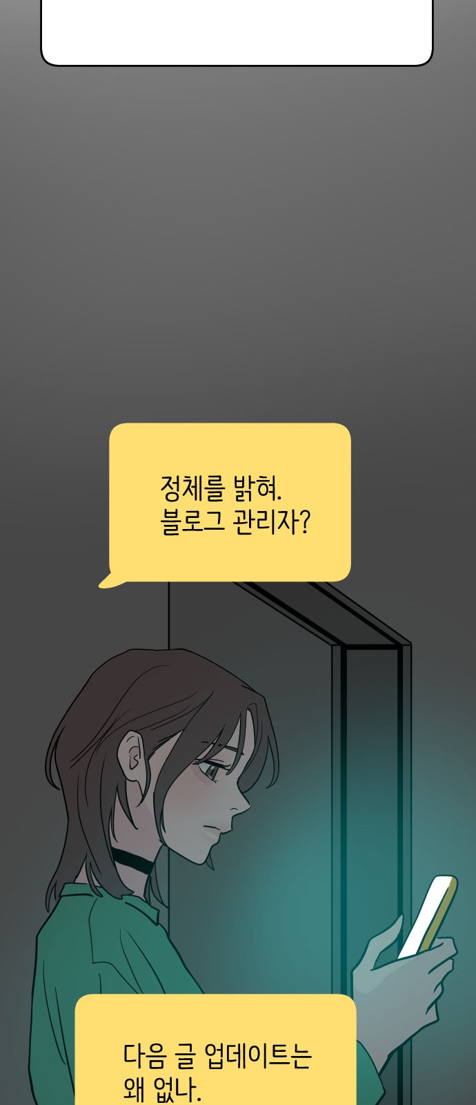 63 페이지
