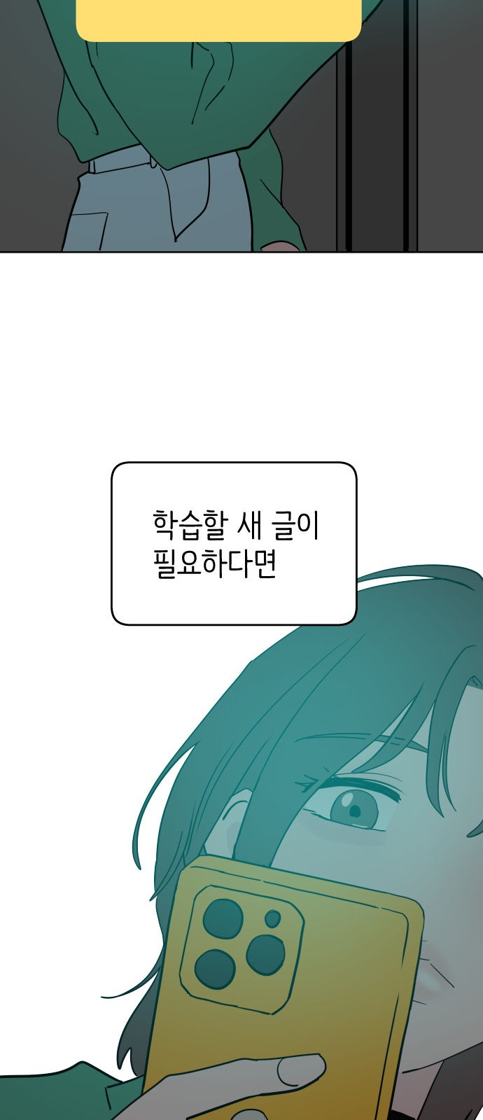 64 페이지