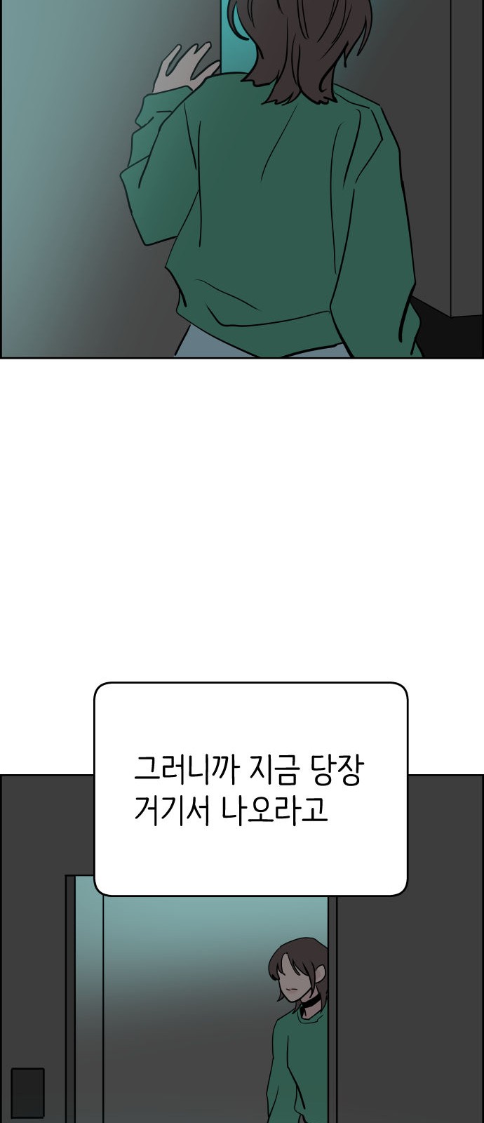 66 페이지