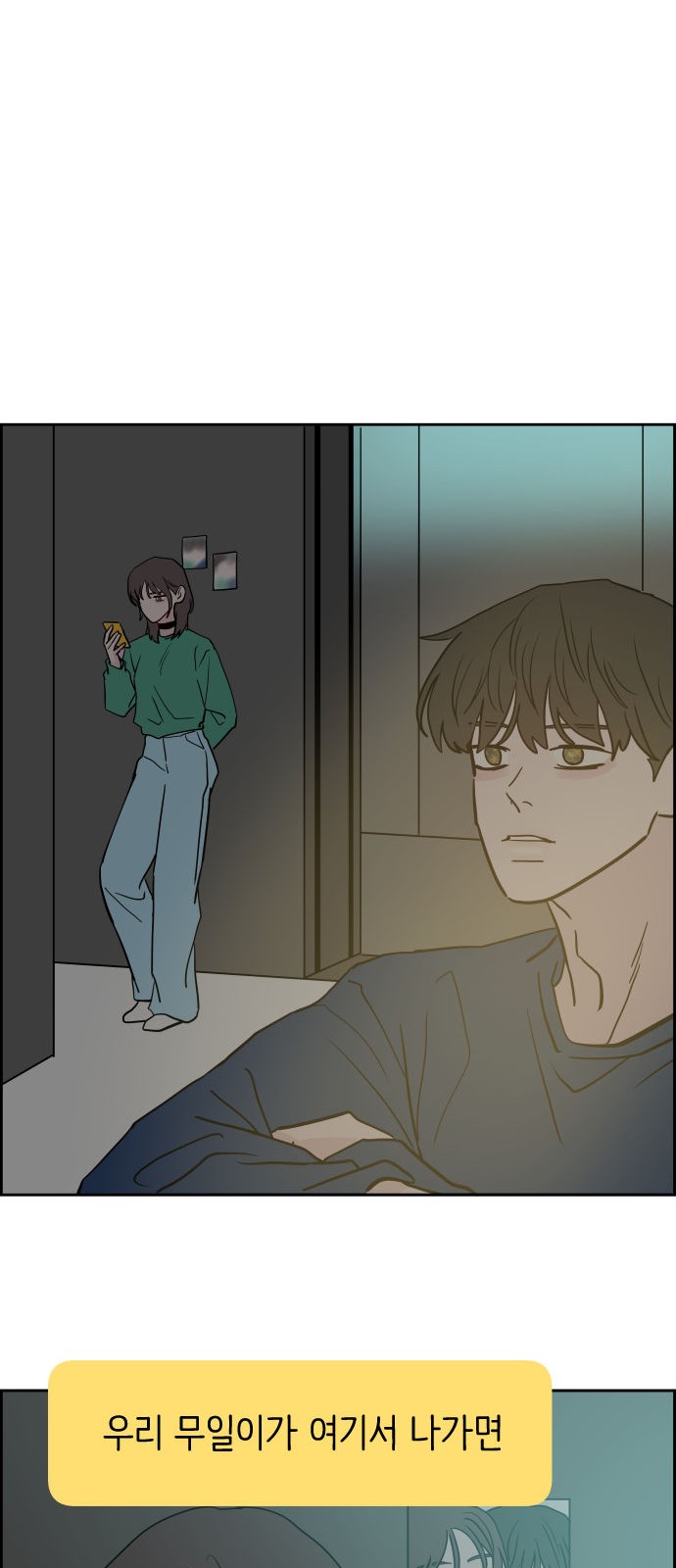 70 페이지