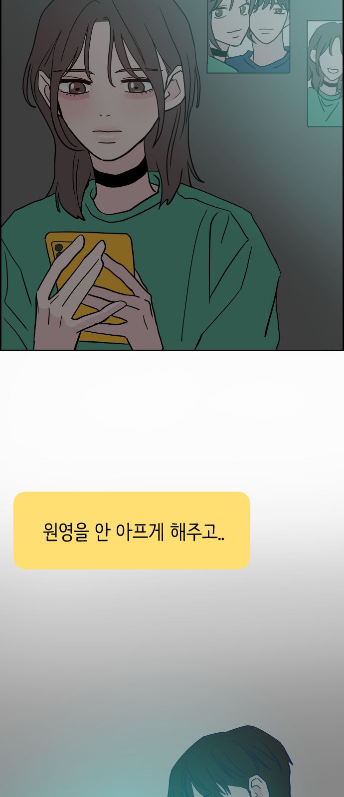 71 페이지