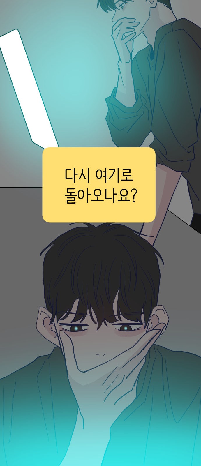 72 페이지