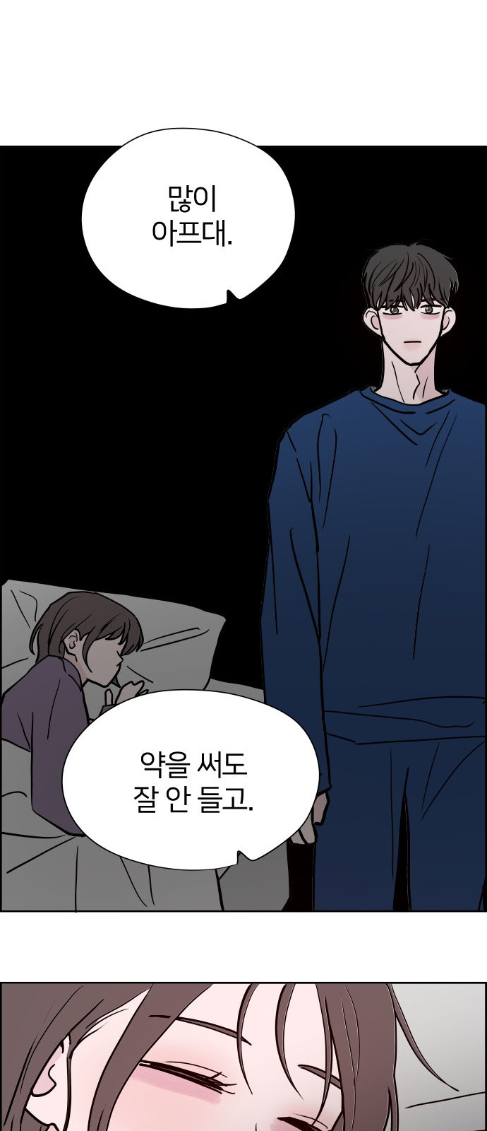 33 페이지