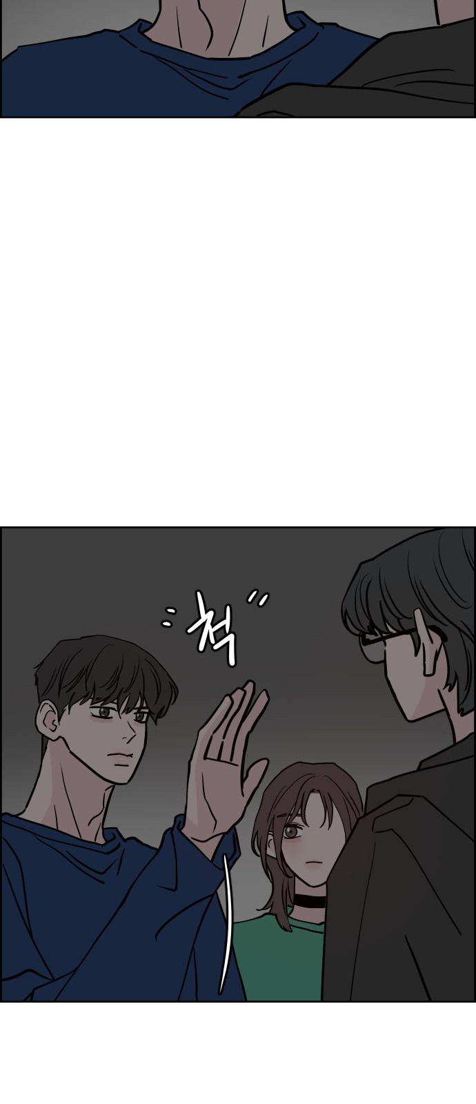 35 페이지
