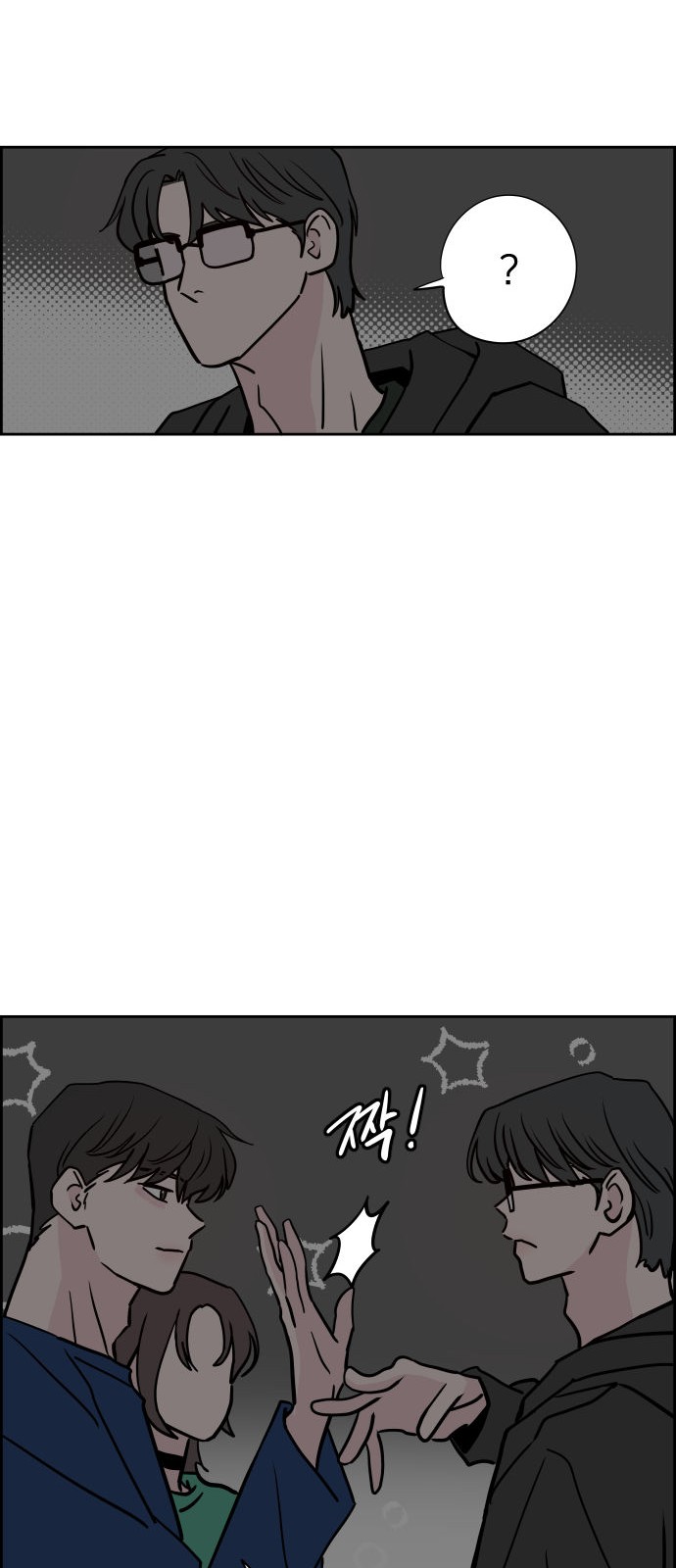 36 페이지