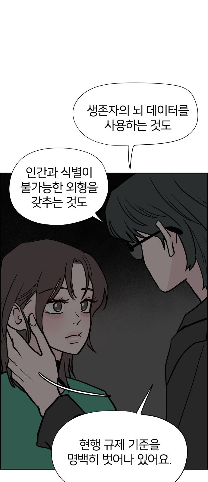 39 페이지