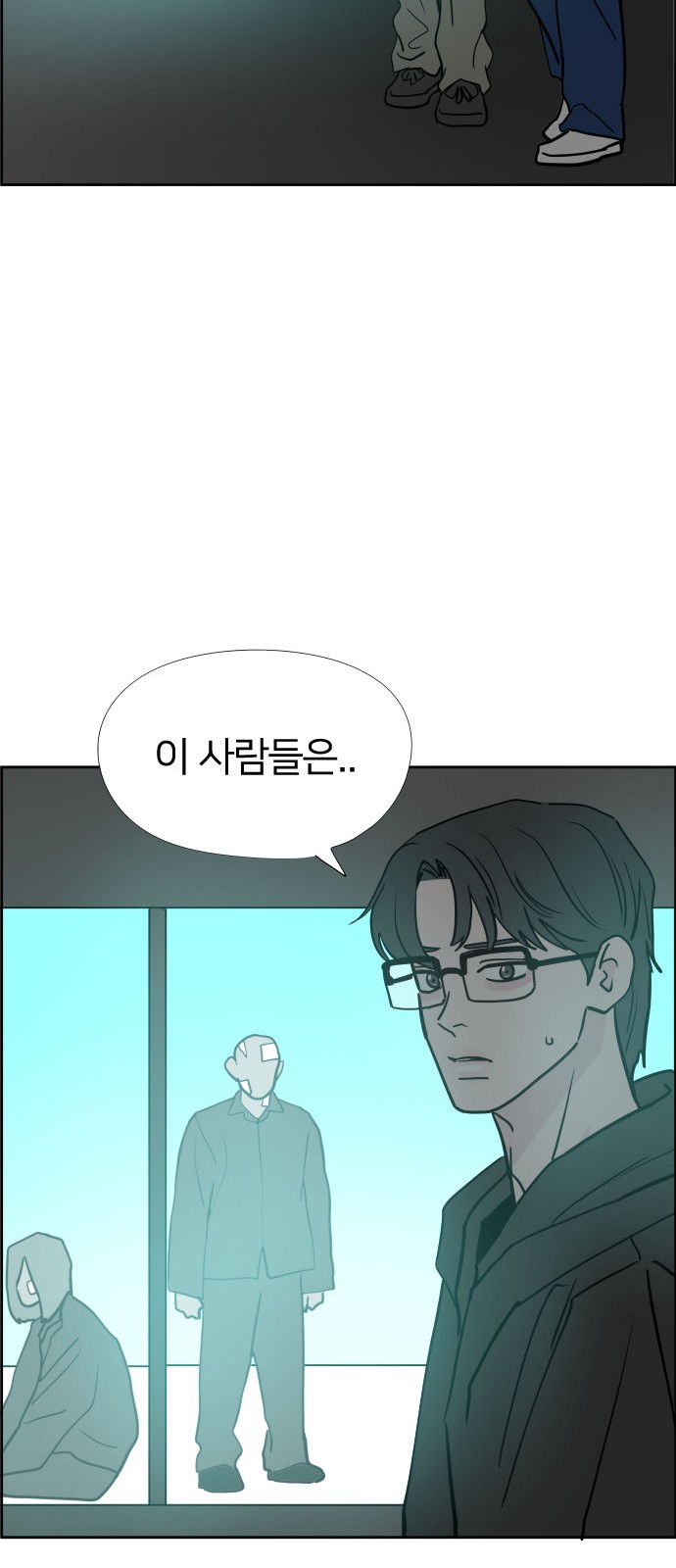 47 페이지