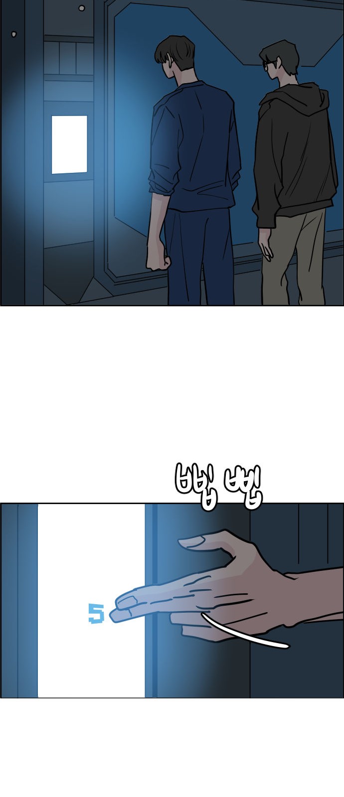 50 페이지