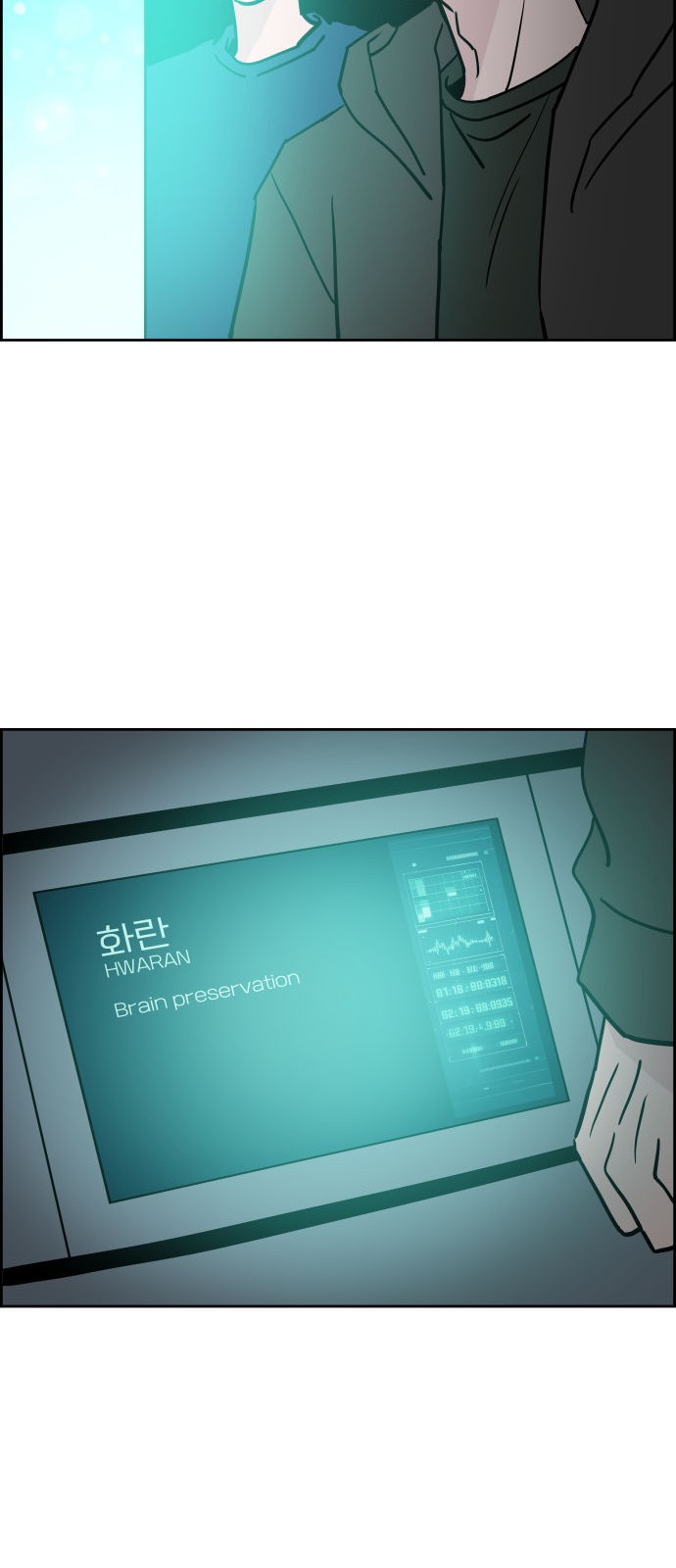 53 페이지