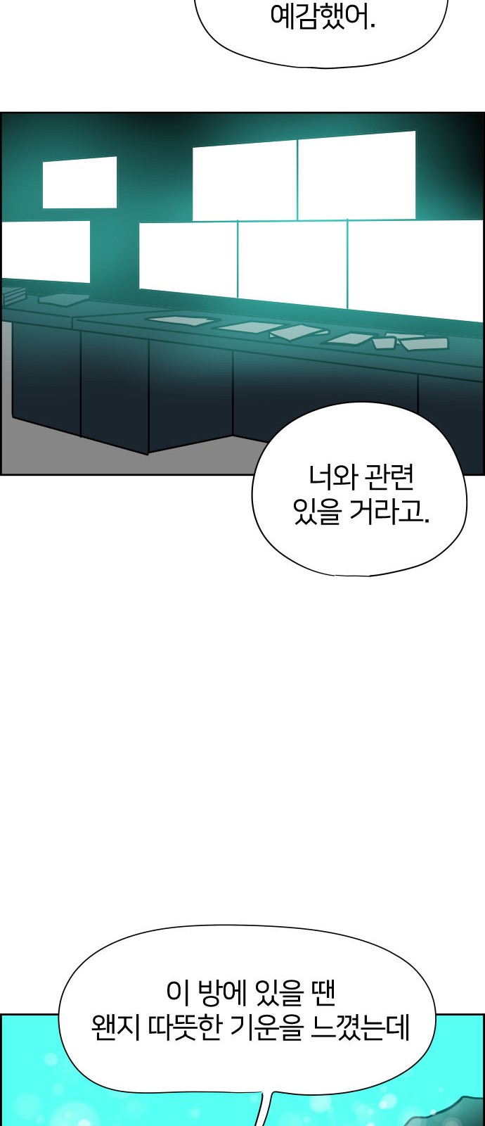 57 페이지