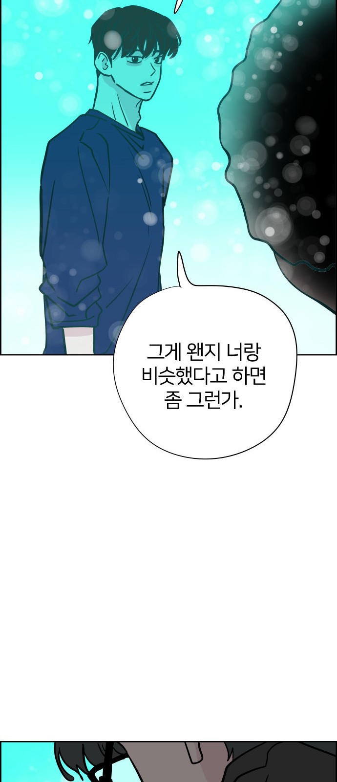 58 페이지