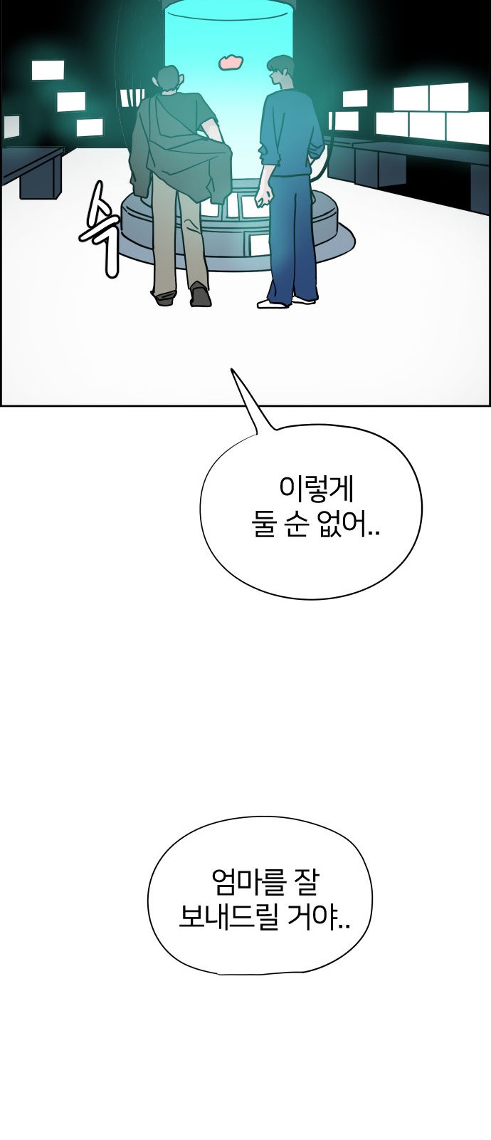 61 페이지