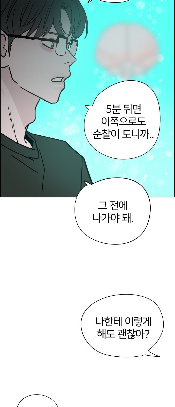 65 페이지
