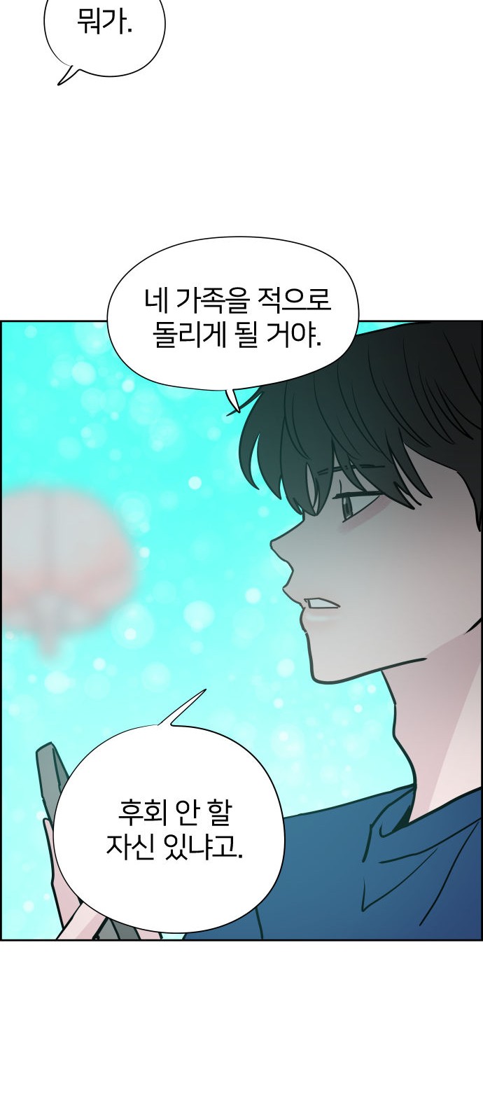 66 페이지