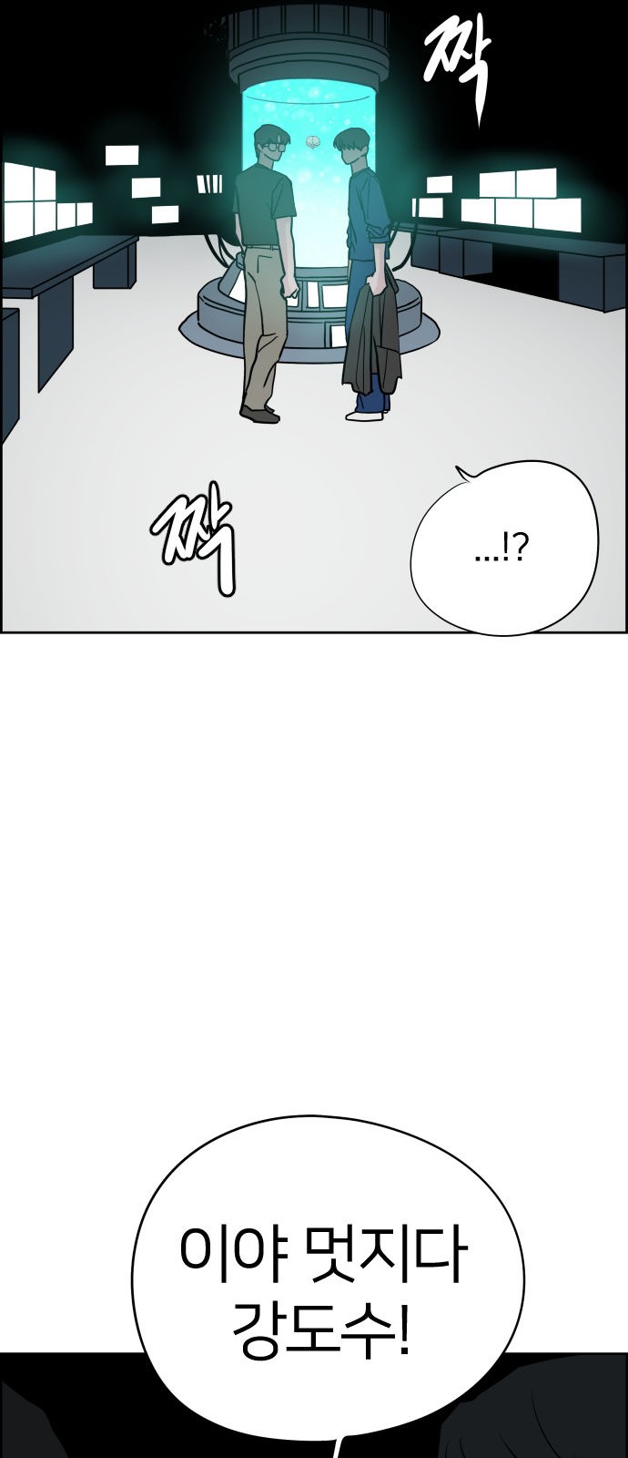 69 페이지