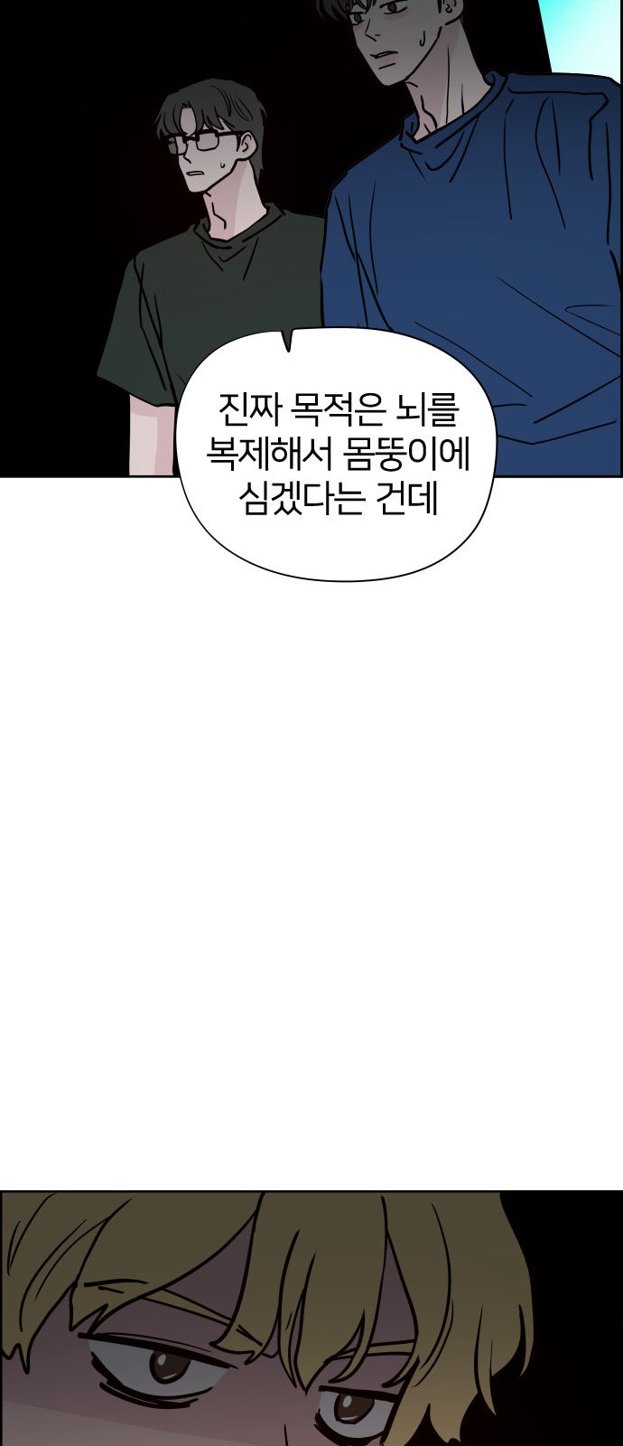 72 페이지