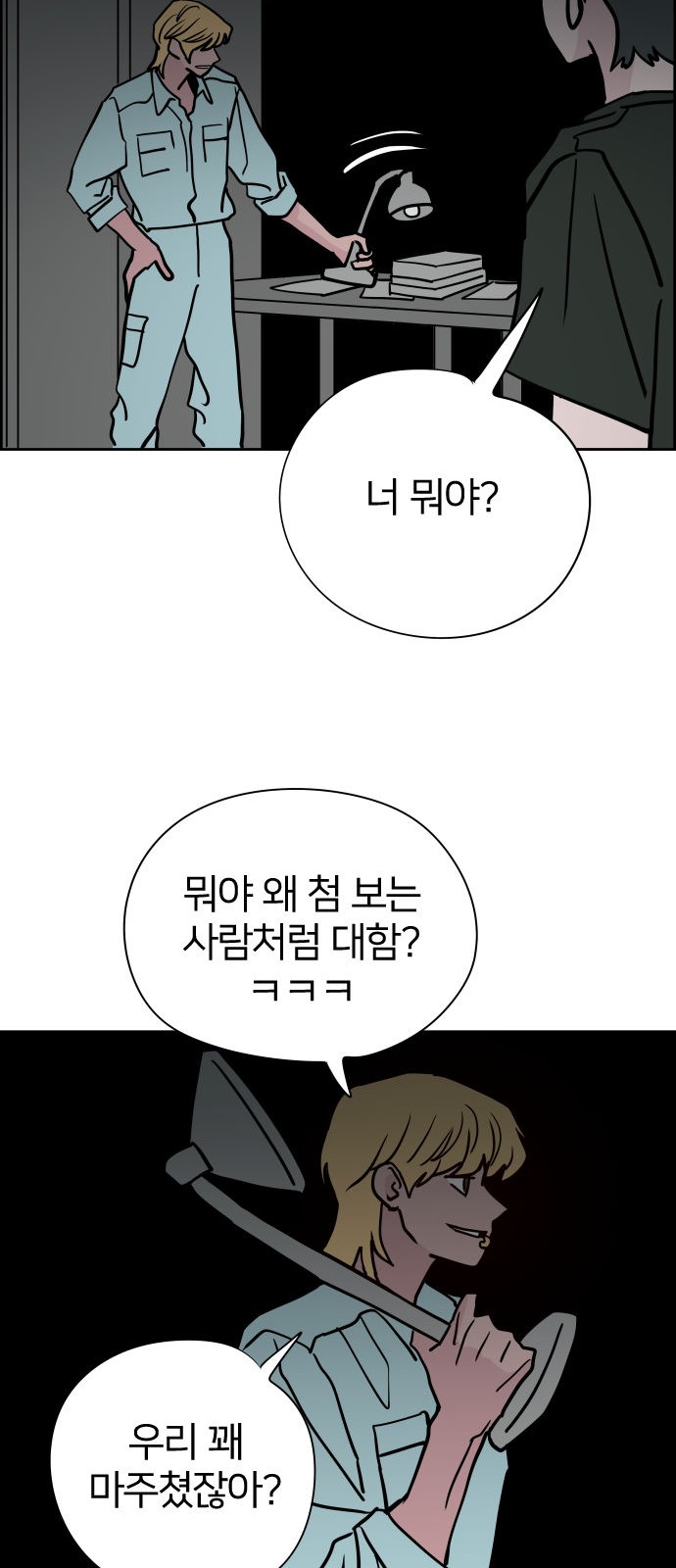 75 페이지