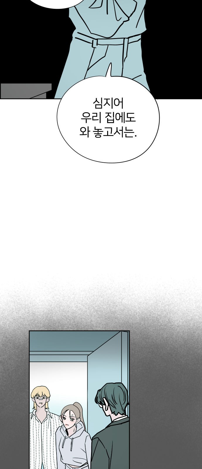 76 페이지