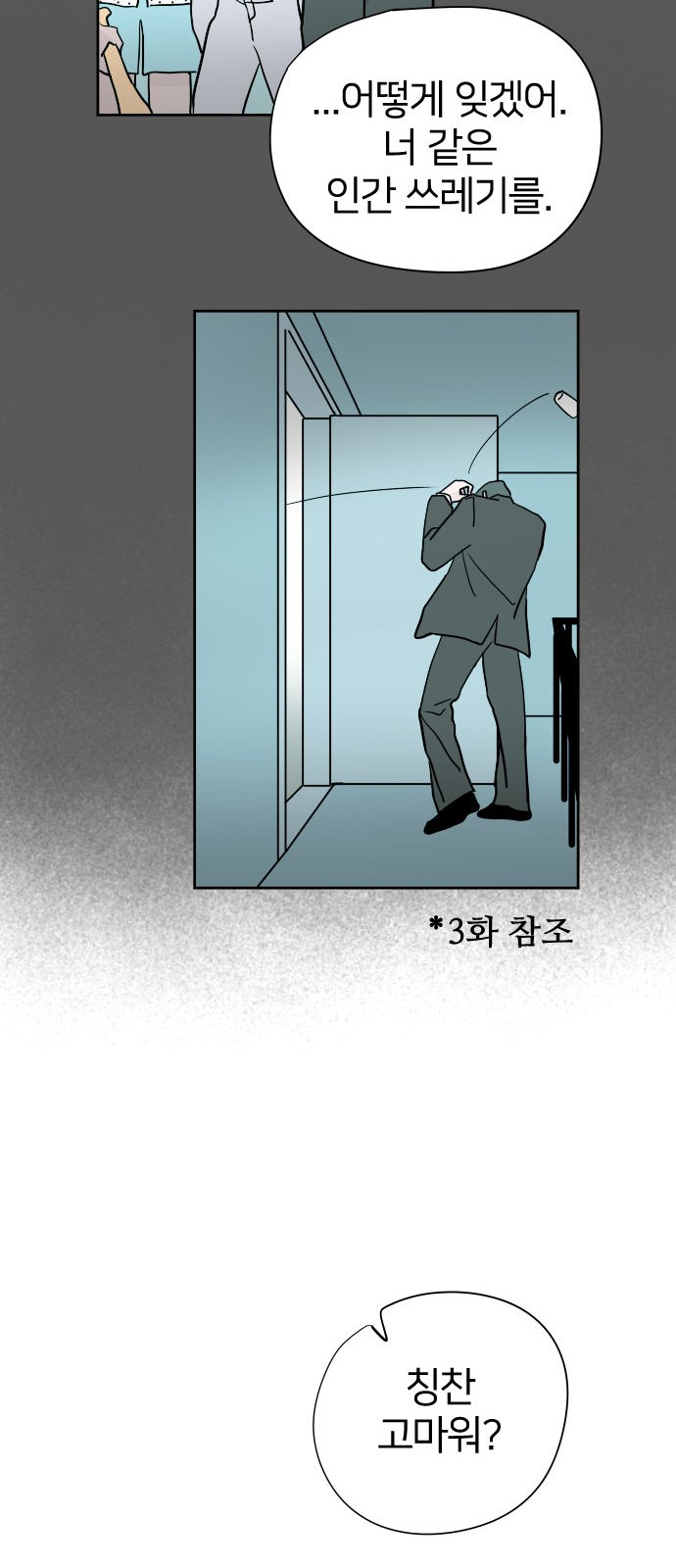 77 페이지
