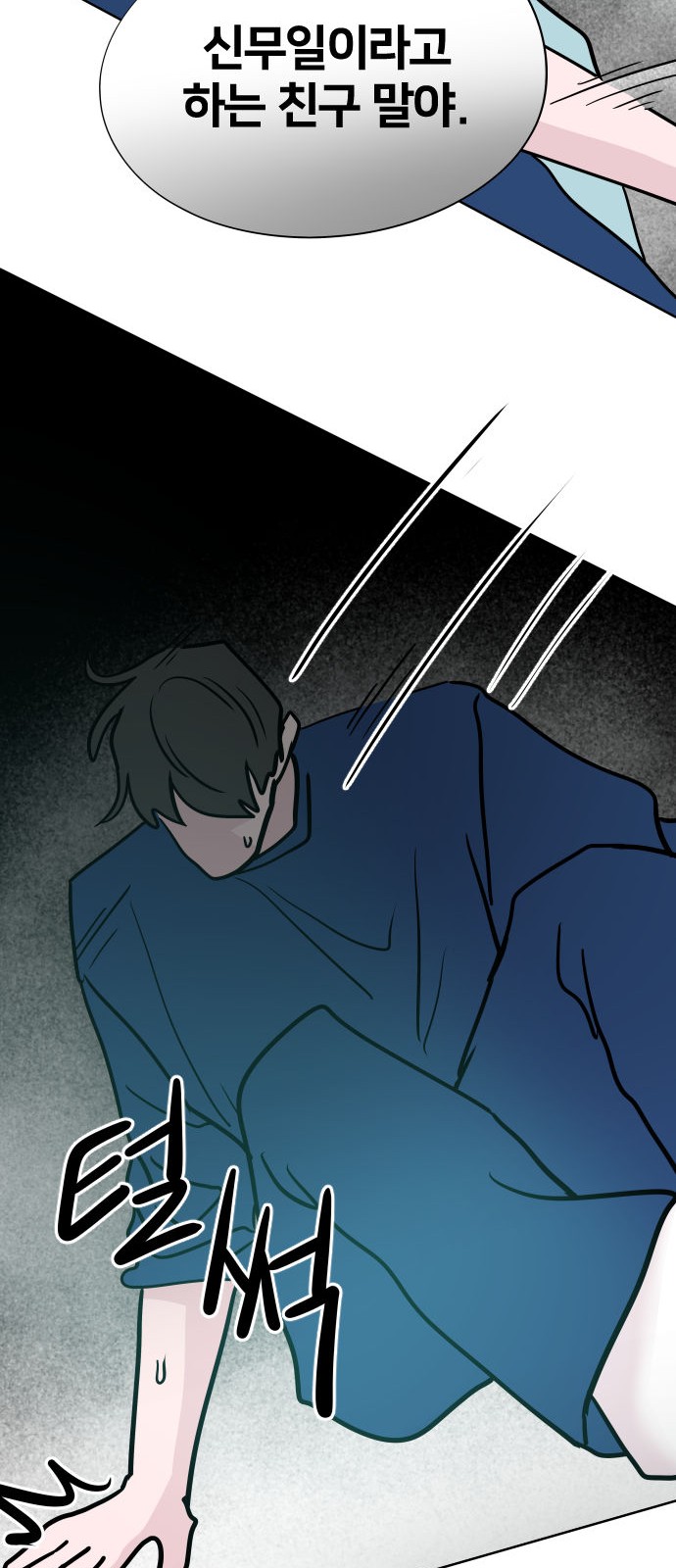 81 페이지