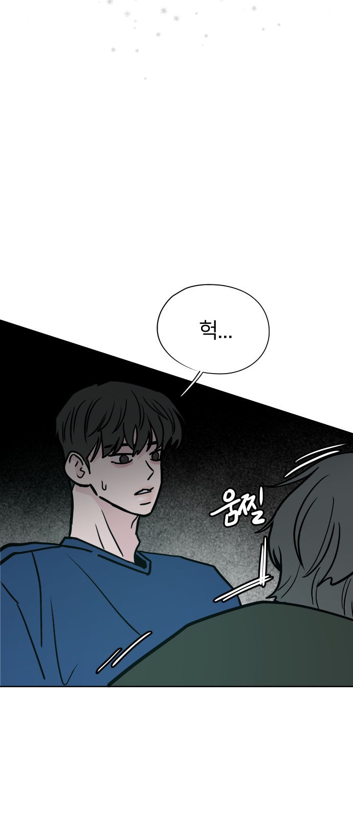 84 페이지