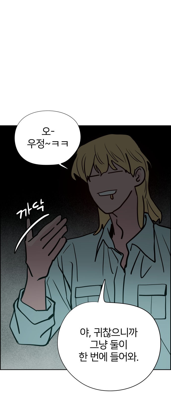 86 페이지