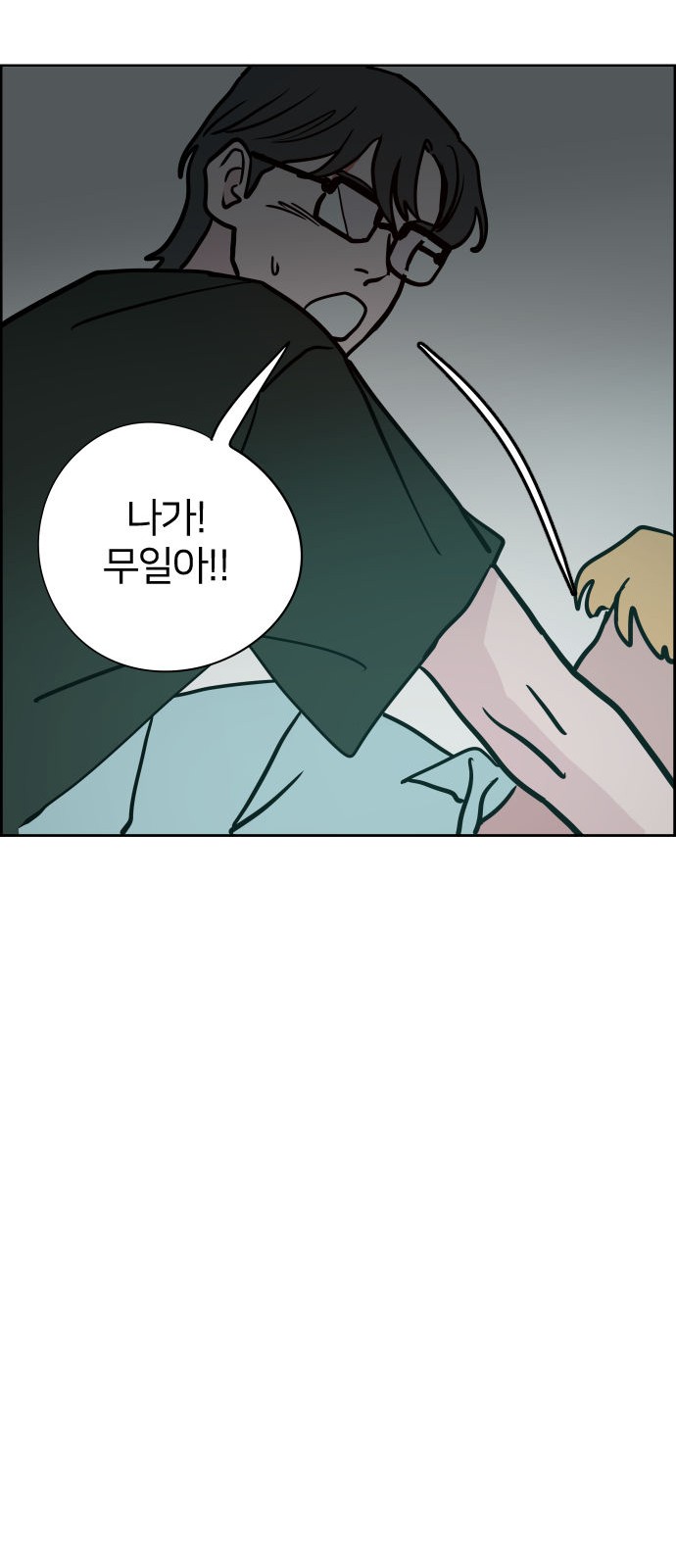 88 페이지