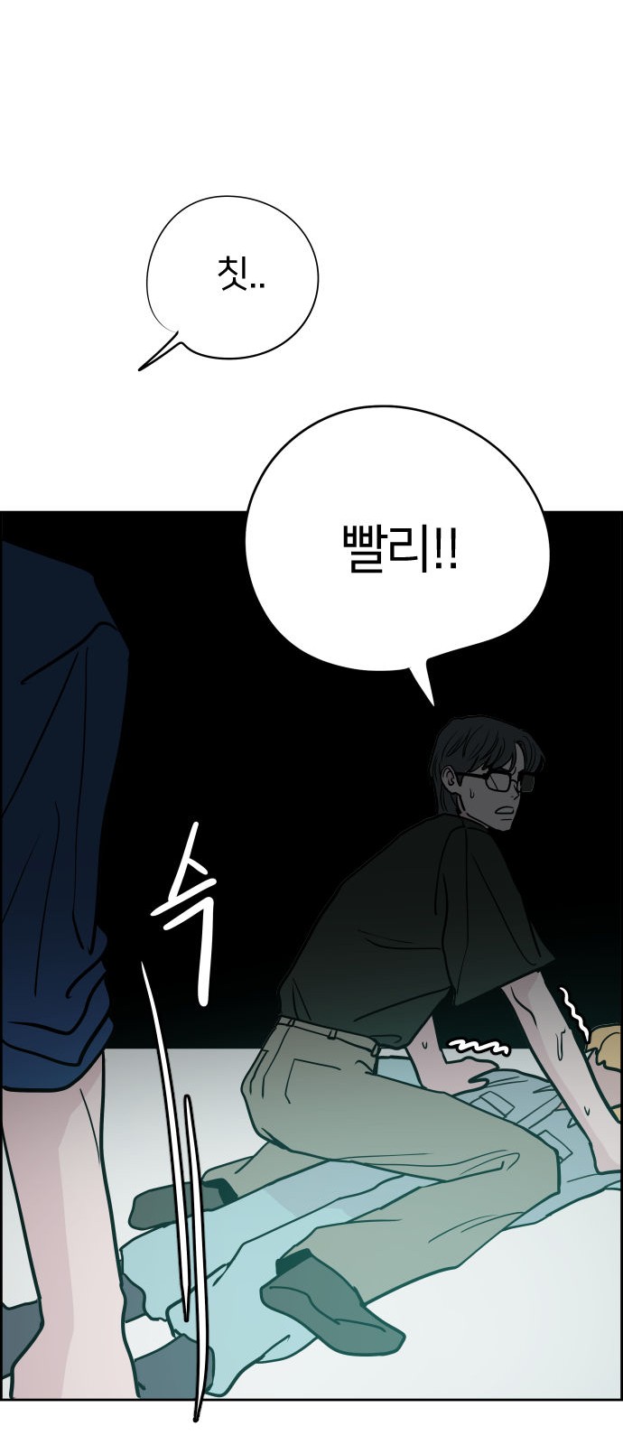 92 페이지